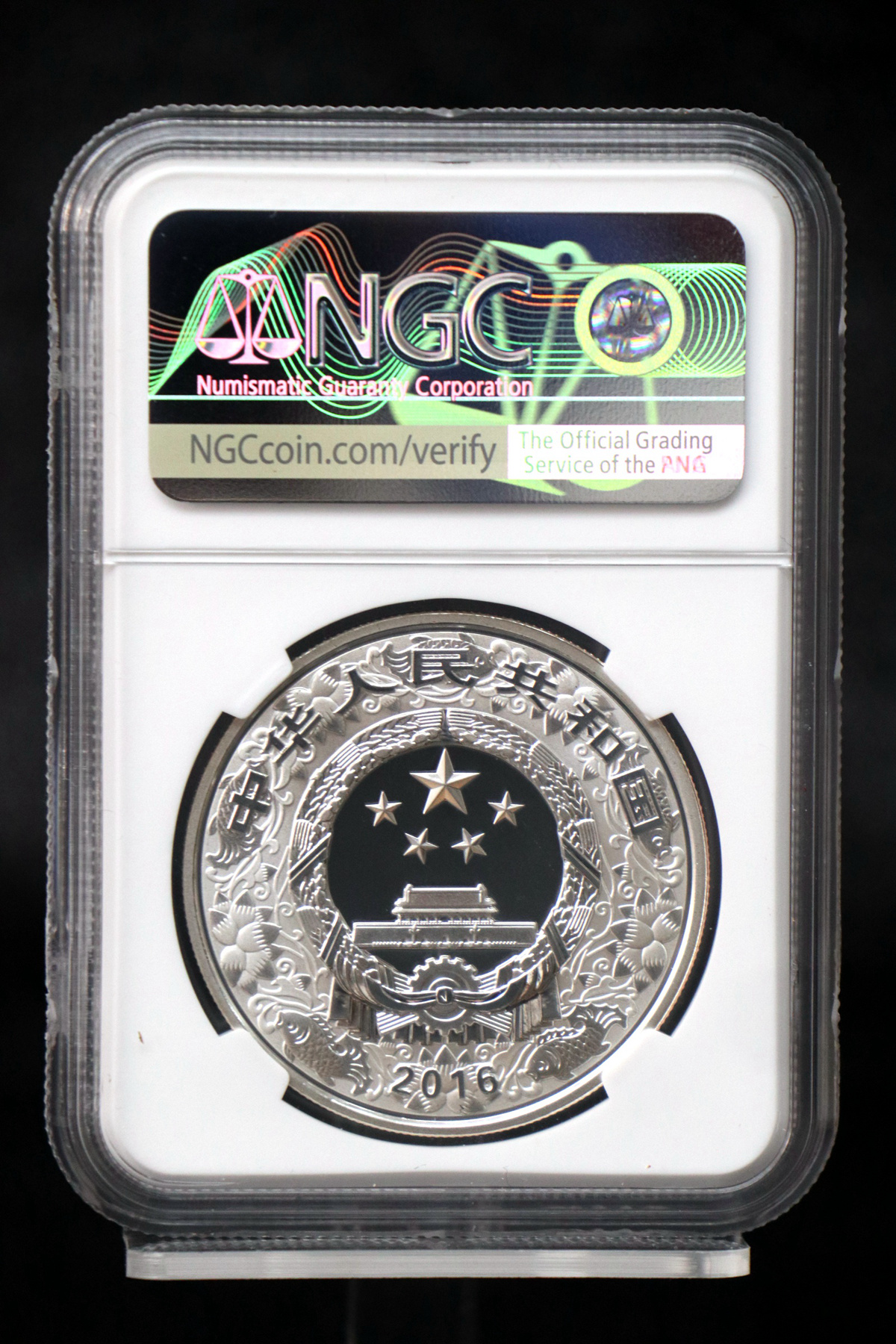 【151402】2016年丙申猴年生肖1盎司精制银币