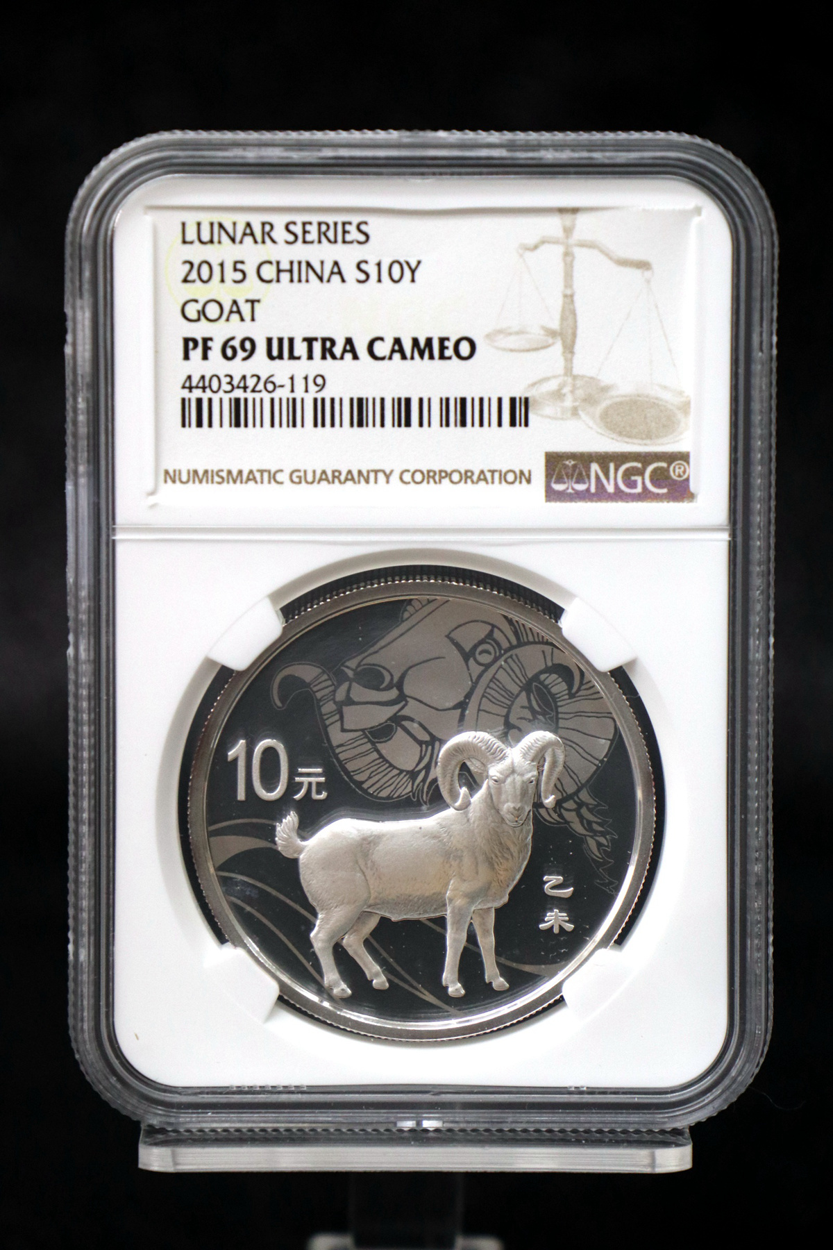 【141302】2015年乙未羊年生肖1盎司精制银币