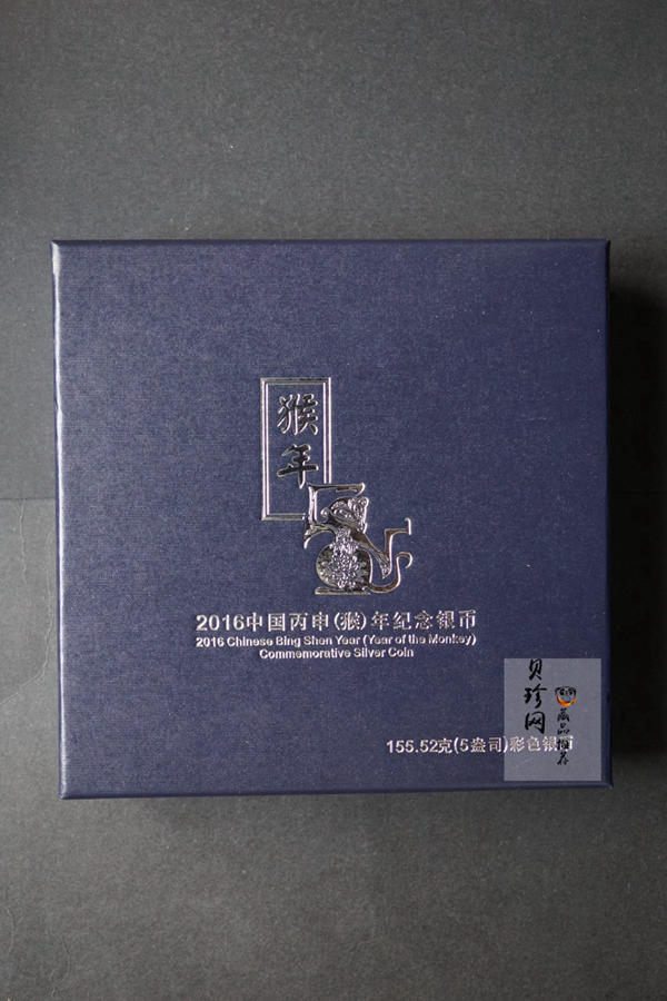 【151412】2016年丙申猴年生肖5盎司彩色精制银币