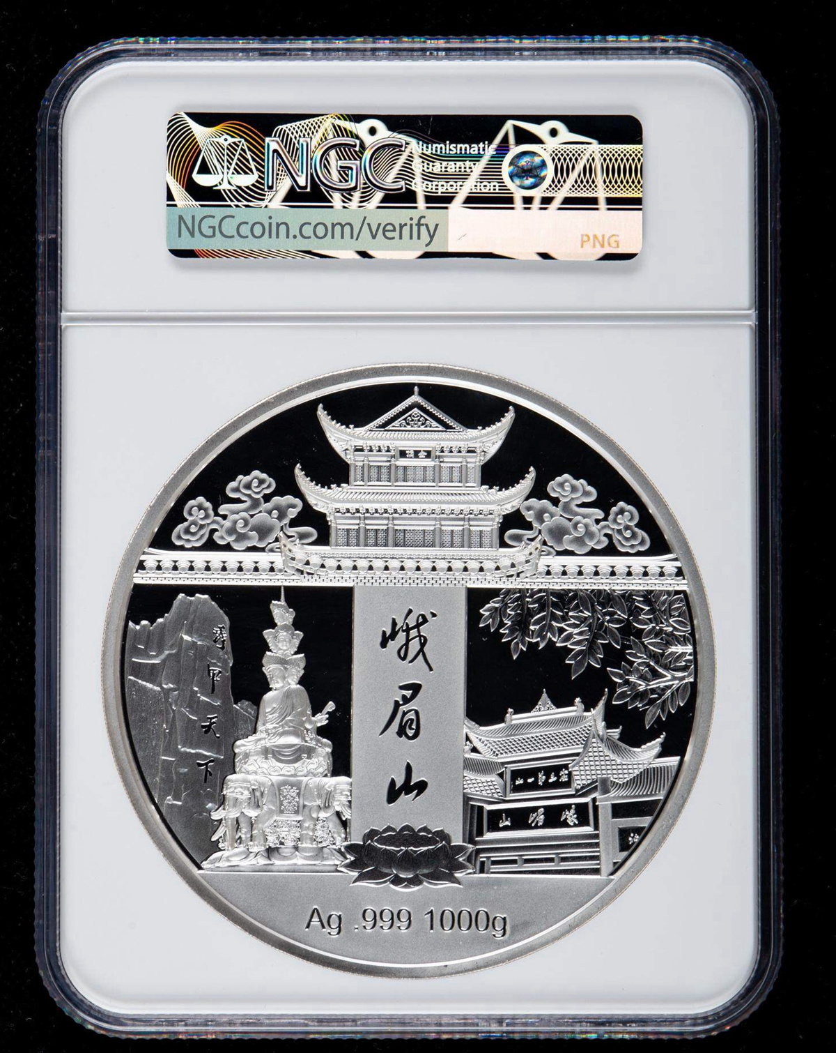 【209210】峨眉山（普贤菩萨）1公斤纪念银章
