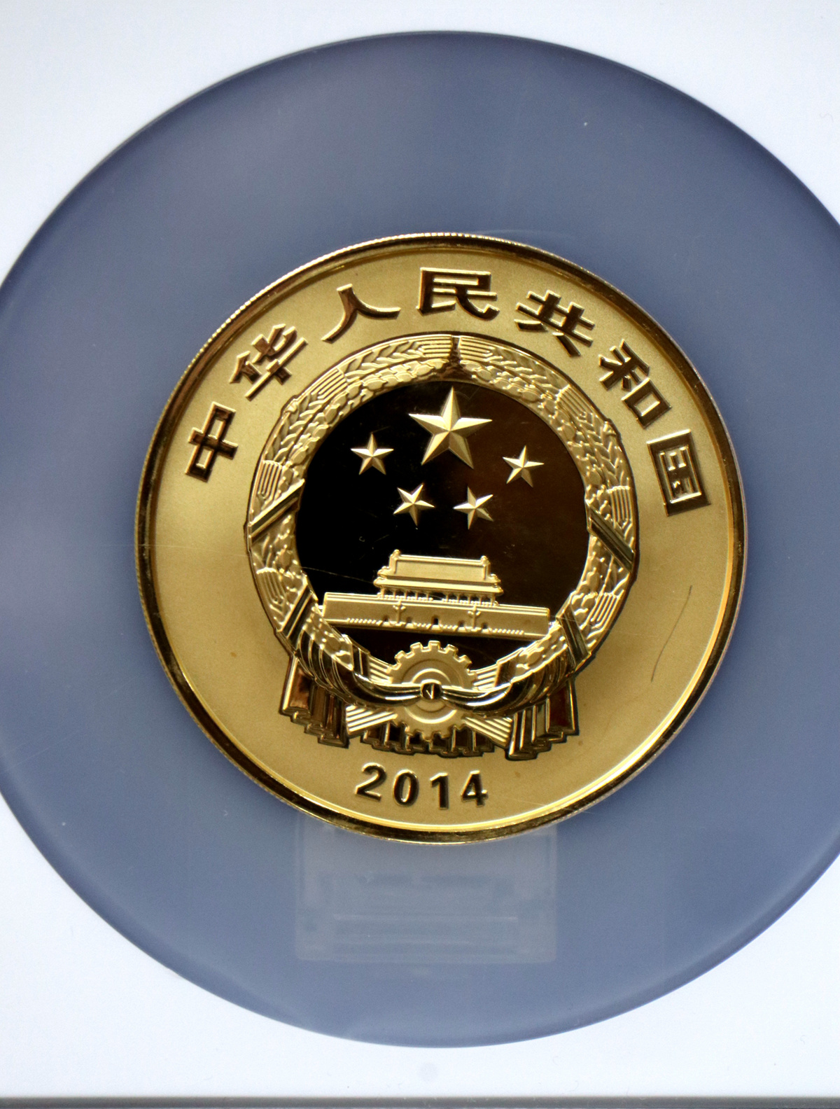 【140702】2014年世界遗产-杭州西湖文化景观-三潭印月5盎司精制金币