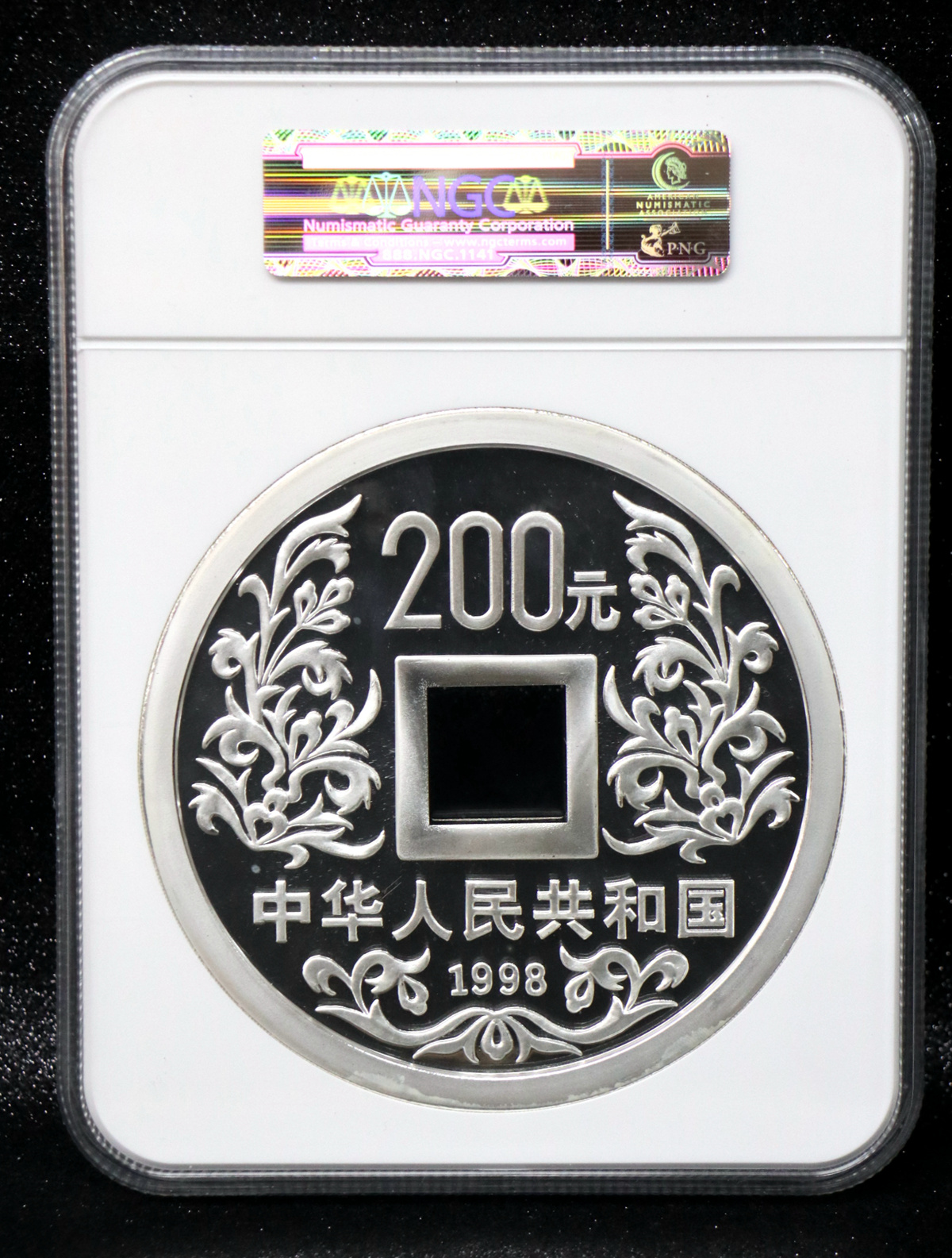 【981503】1998年大唐镇库金钱金银纪念币1公斤精制银币