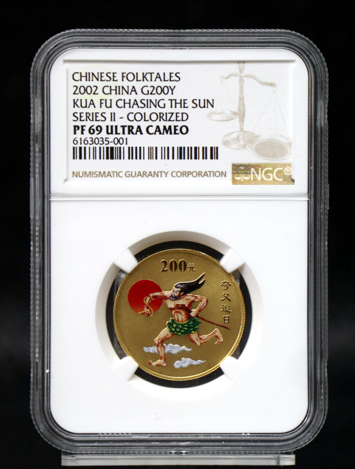 【020401】2002年中国民间神话故事彩色金银纪念币(第2组)-夸父追日1/2盎司彩色精制金币