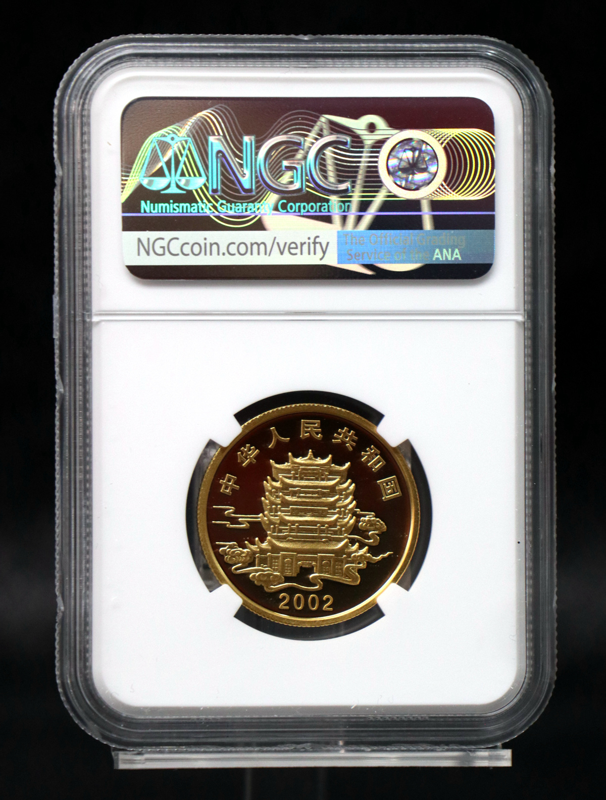 【020401】2002年中国民间神话故事彩色金银纪念币(第2组)-夸父追日1/2盎司彩色精制金币