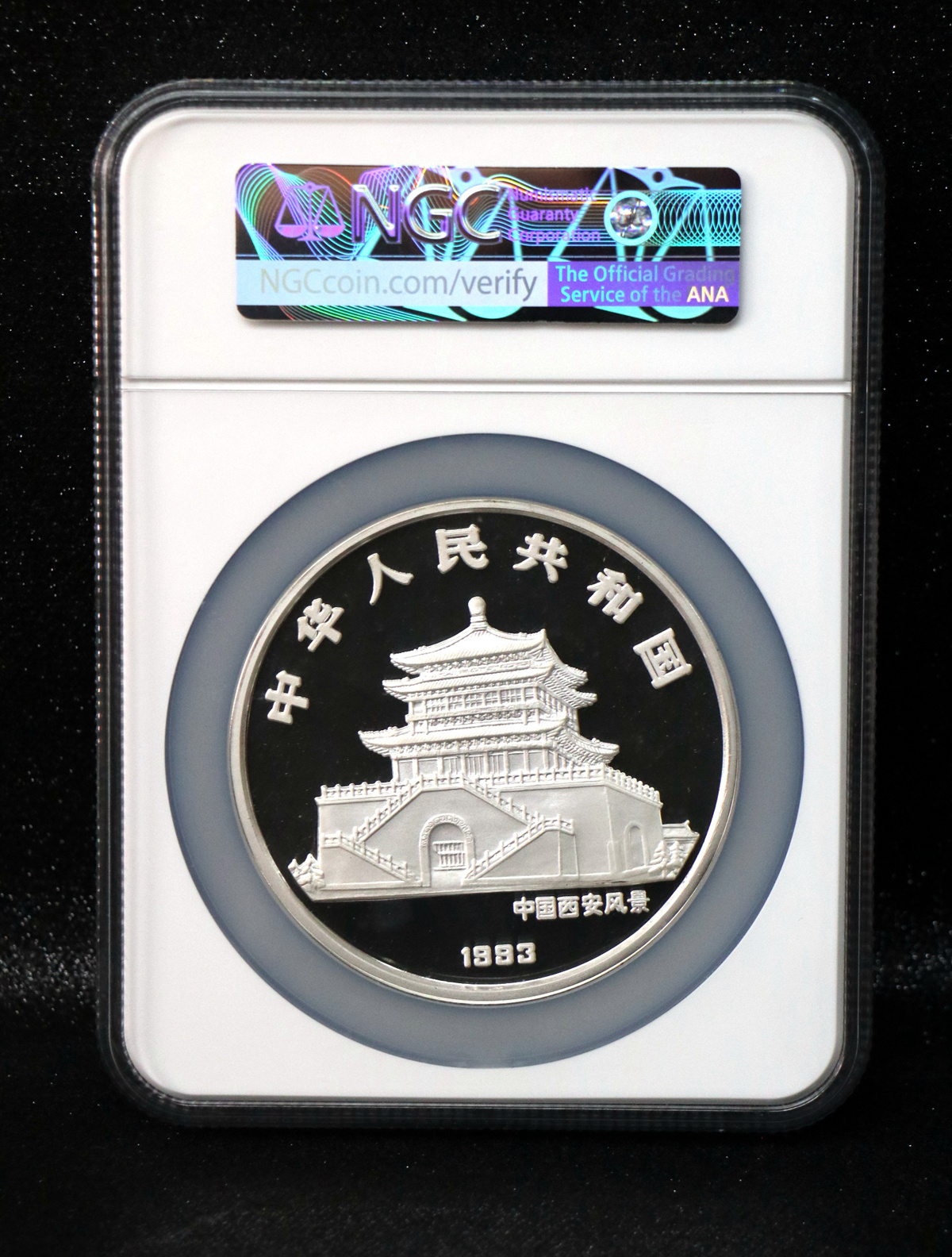 【930305】1993中国葵酉（鸡）年12盎司精制银币