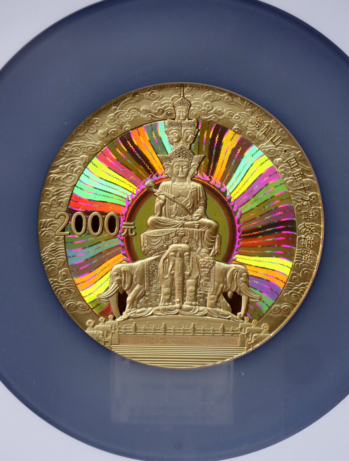 【140402】2014年中国佛教圣地-峨眉山-四面十方普贤菩萨5盎司精制金币