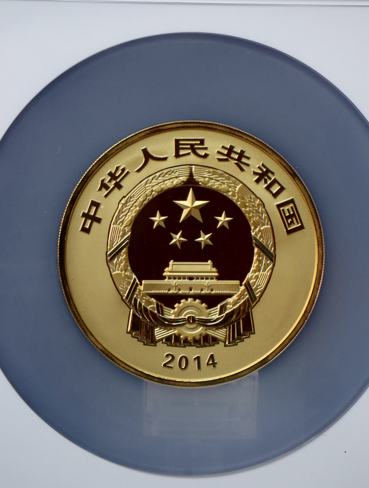 【140402】2014年中国佛教圣地-峨眉山-四面十方普贤菩萨5盎司精制金币