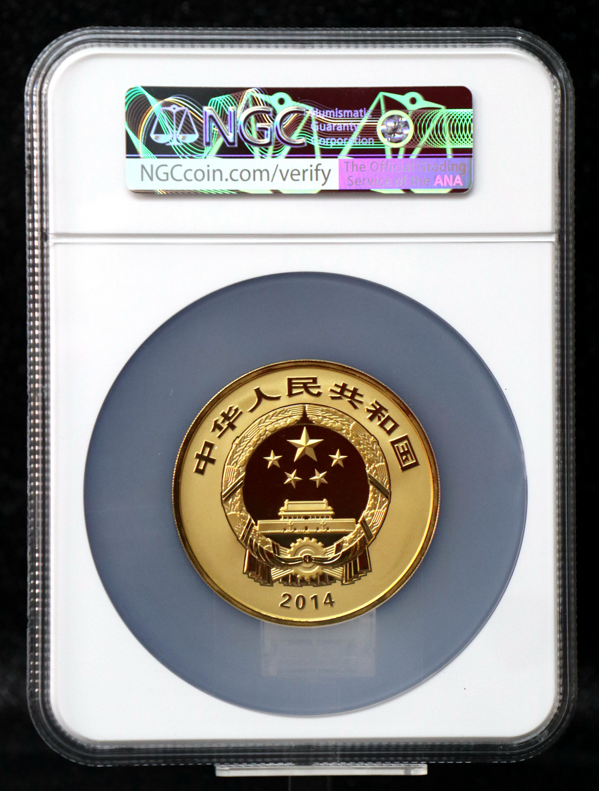 【140402】2014年中国佛教圣地-峨眉山-四面十方普贤菩萨5盎司精制金币