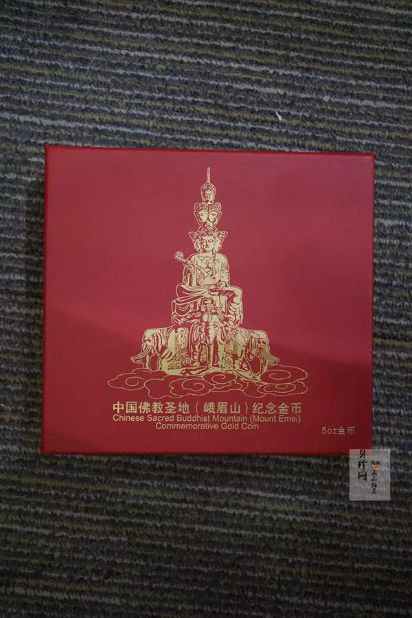 【140402】2014年中国佛教圣地-峨眉山-四面十方普贤菩萨5盎司精制金币