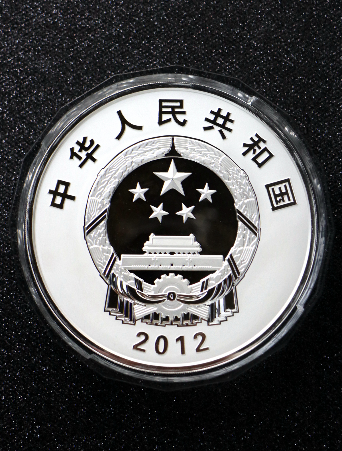 【121103】2012年中国人民解放军海军航母辽宁舰1公斤精制银币