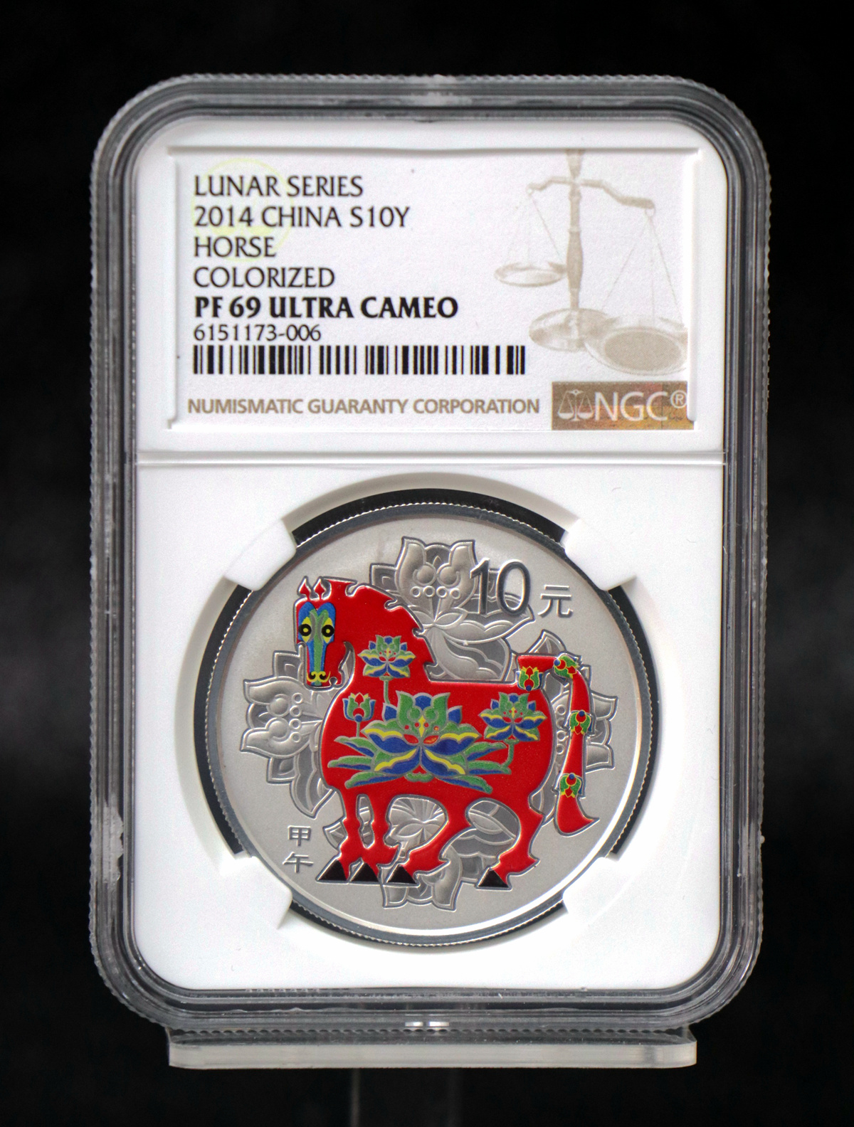 【130213】2014年甲午马年生肖1盎司精制彩银币