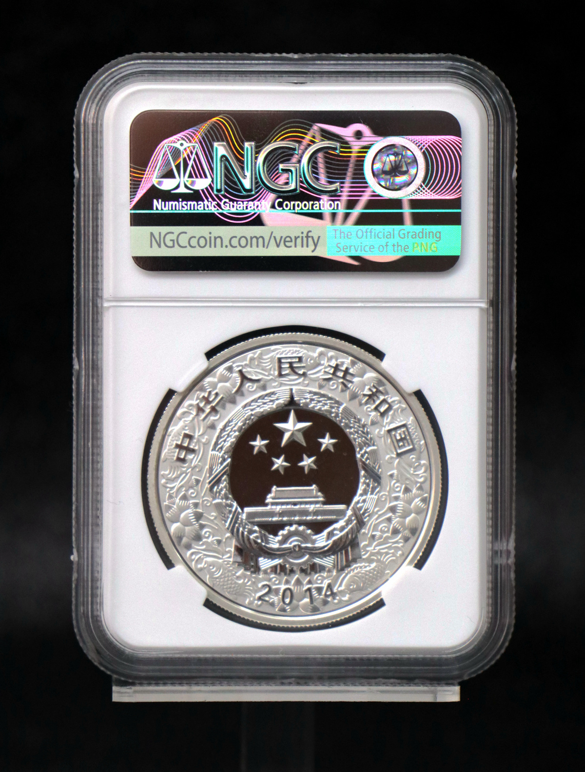 【130213】2014年甲午马年生肖1盎司精制彩银币