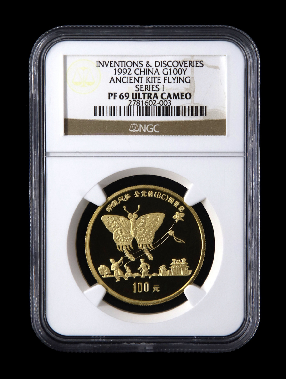 【929170】1992年中国古代科技发明第一组1盎司金币5枚一套