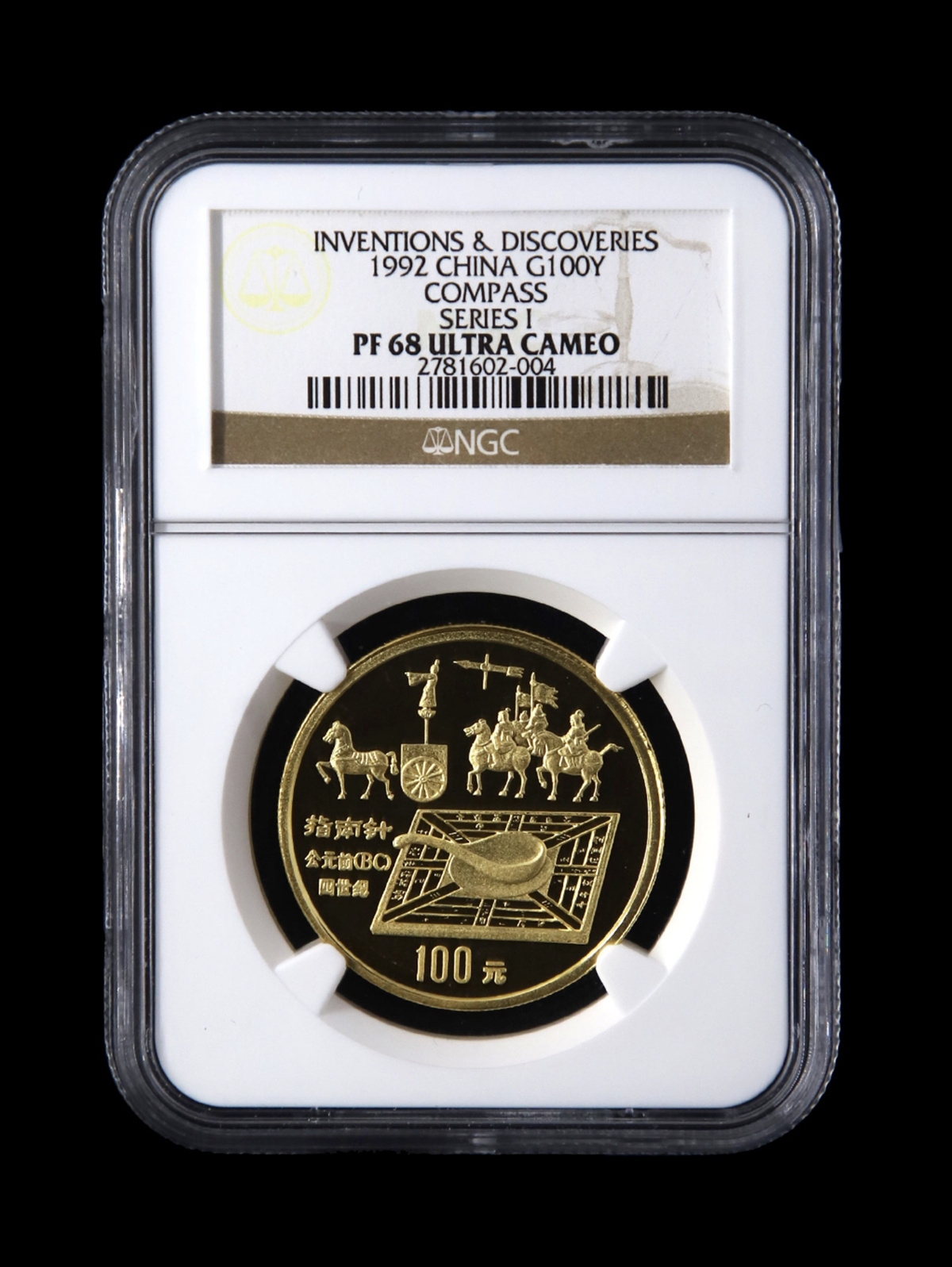 【929170】1992年中国古代科技发明第一组1盎司金币5枚一套