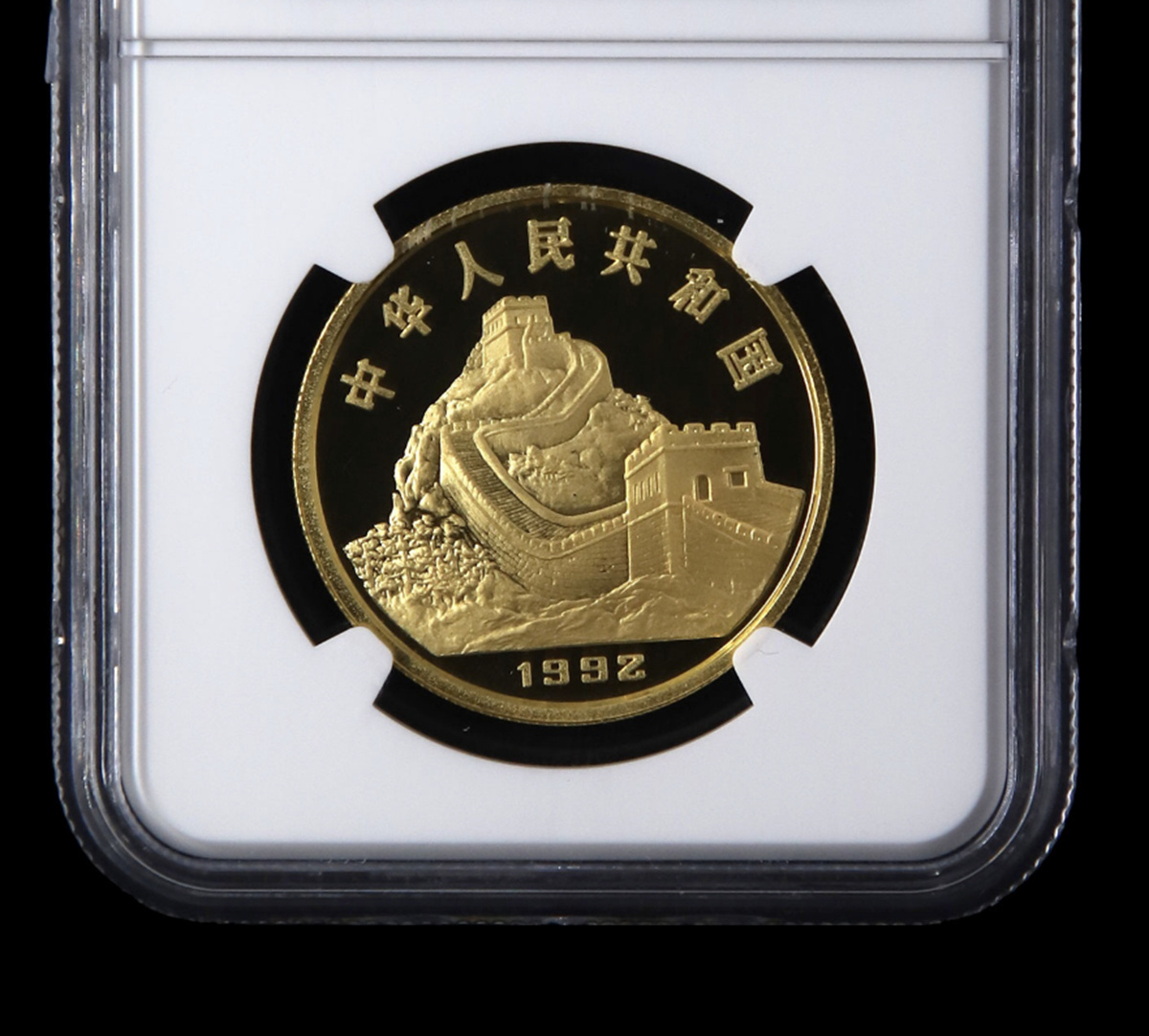 【929170】1992年中国古代科技发明第一组1盎司金币5枚一套