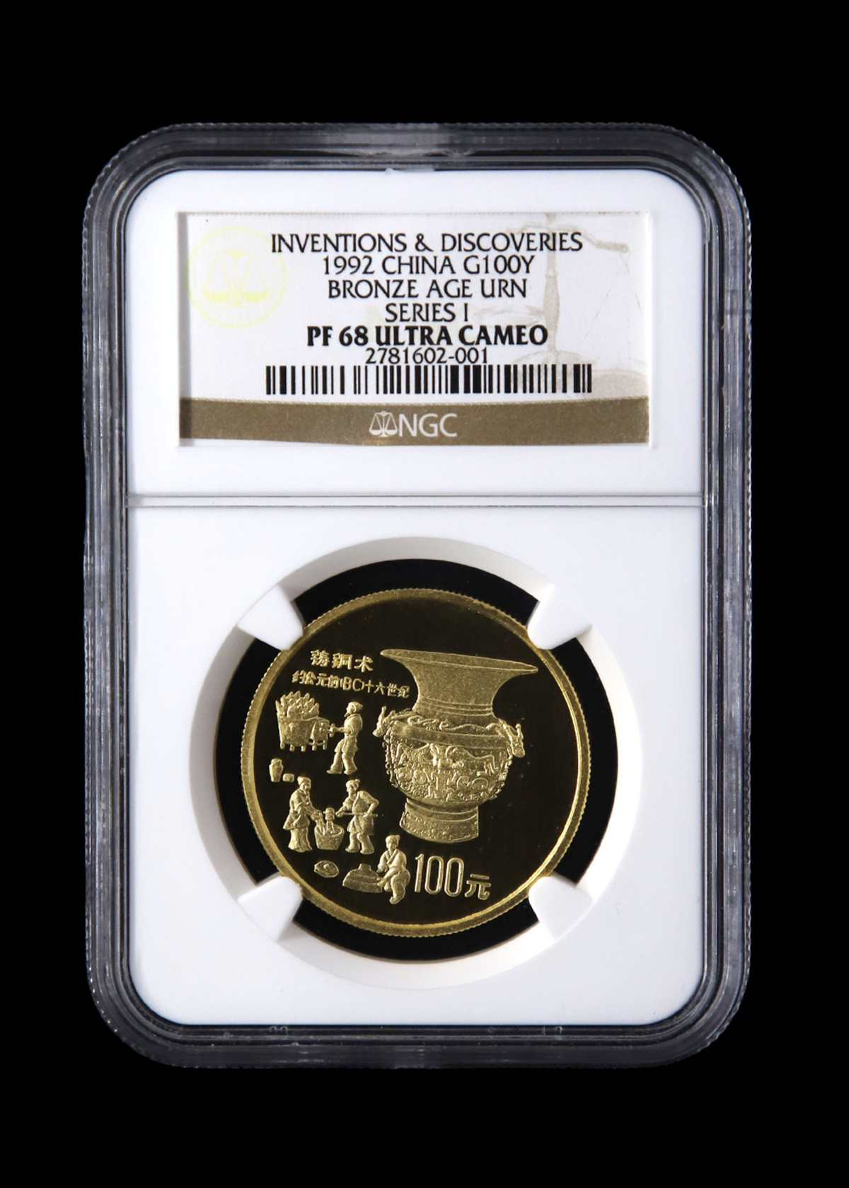 【929170】1992年中国古代科技发明第一组1盎司金币5枚一套