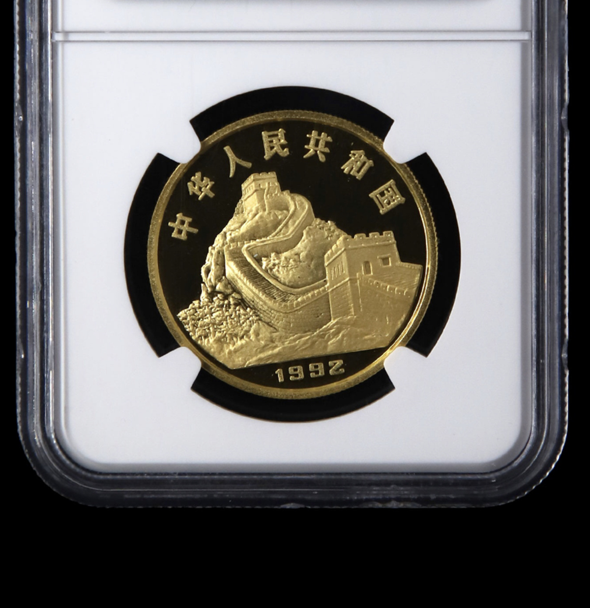 【929170】1992年中国古代科技发明第一组1盎司金币5枚一套