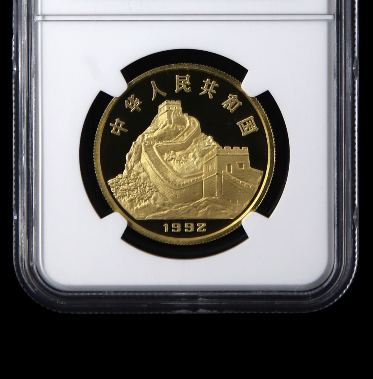 【929170】1992年中国古代科技发明第一组1盎司金币5枚一套