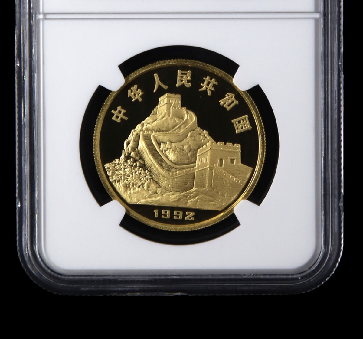 【929170】1992年中国古代科技发明第一组1盎司金币5枚一套