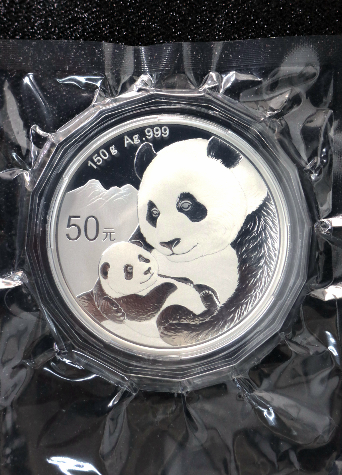 【199181】2019年熊猫150克精制银币