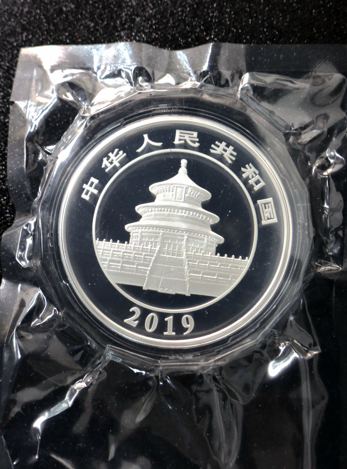 【199181】2019年熊猫150克精制银币