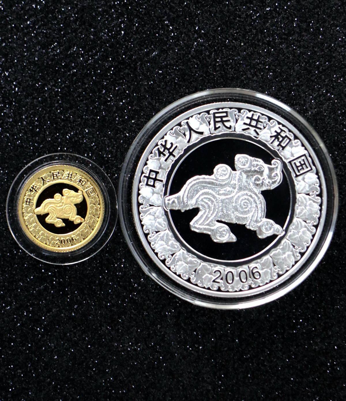 【069010】2006狗年普制生肖金银币2枚一套
