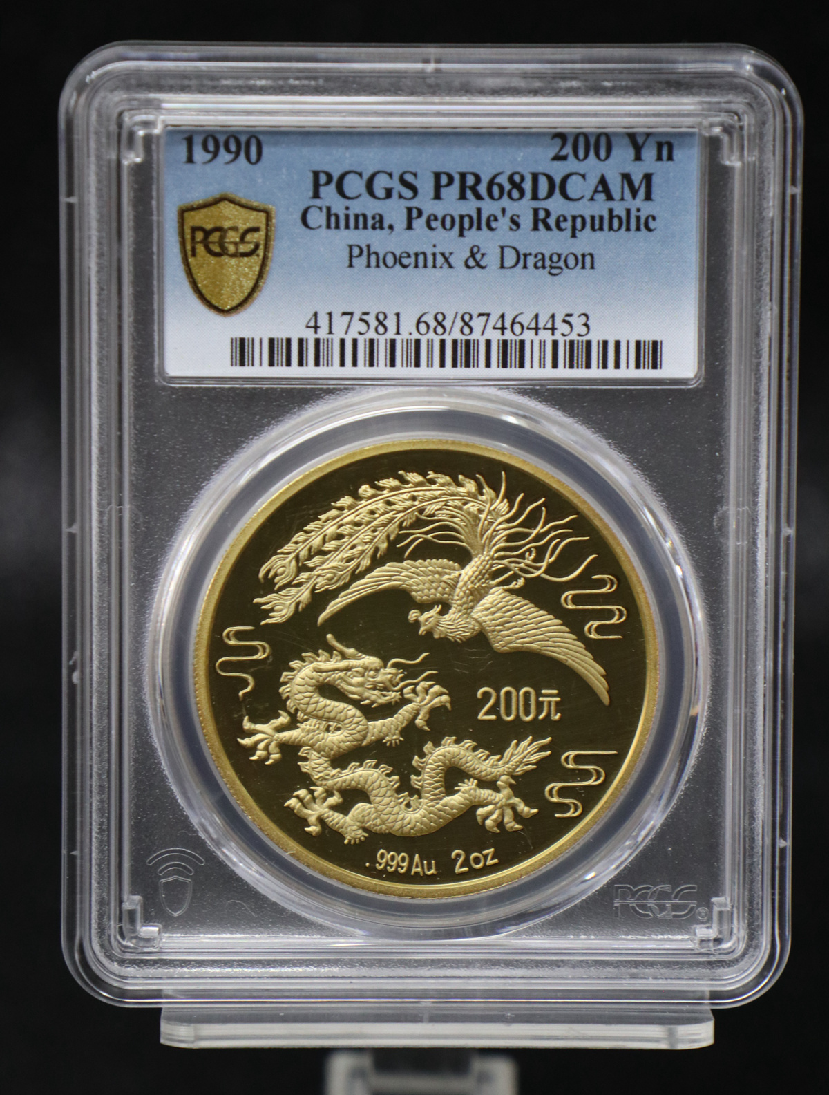 【900802】1990版龙凤金银纪念币2盎司精制金币