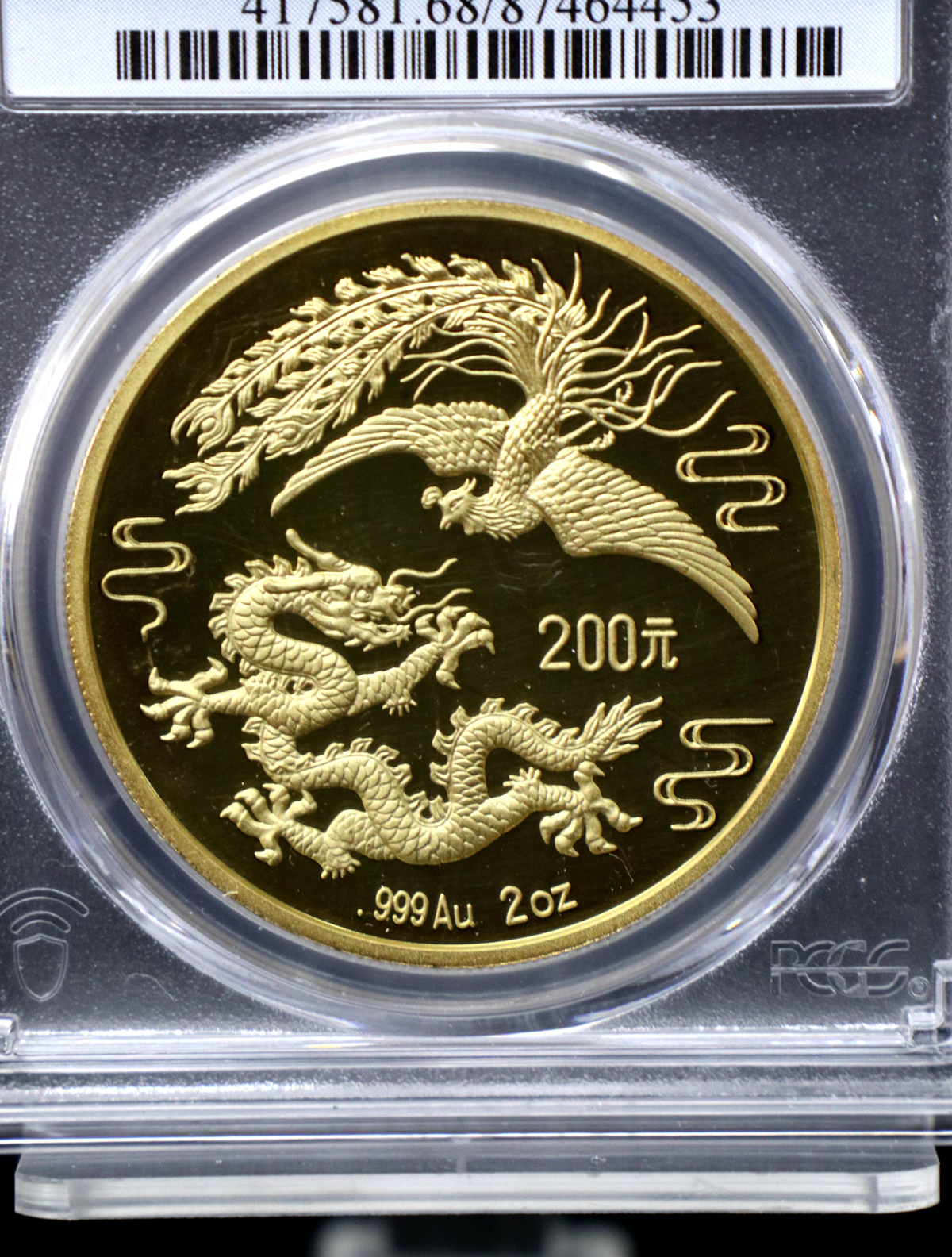 【900802】1990版龙凤金银纪念币2盎司精制金币