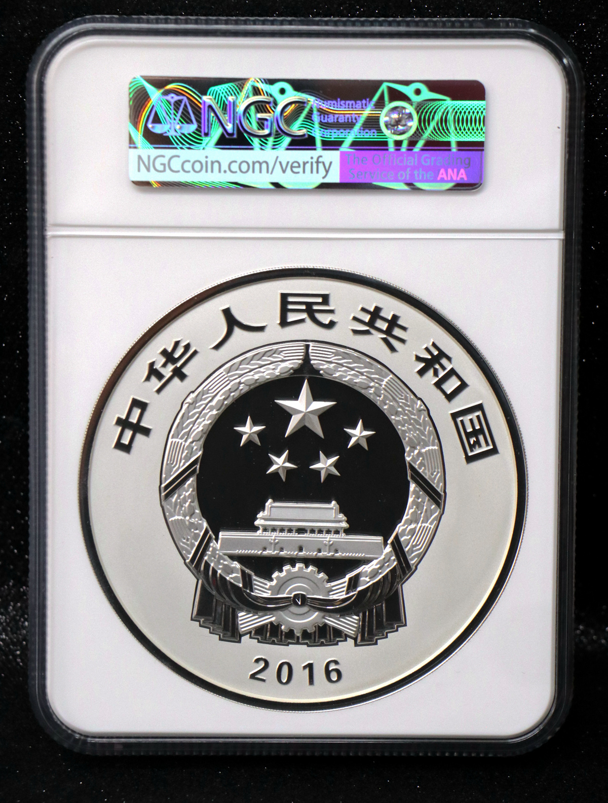 【160603】2016年世界遗产-大足石刻1公斤精制银币