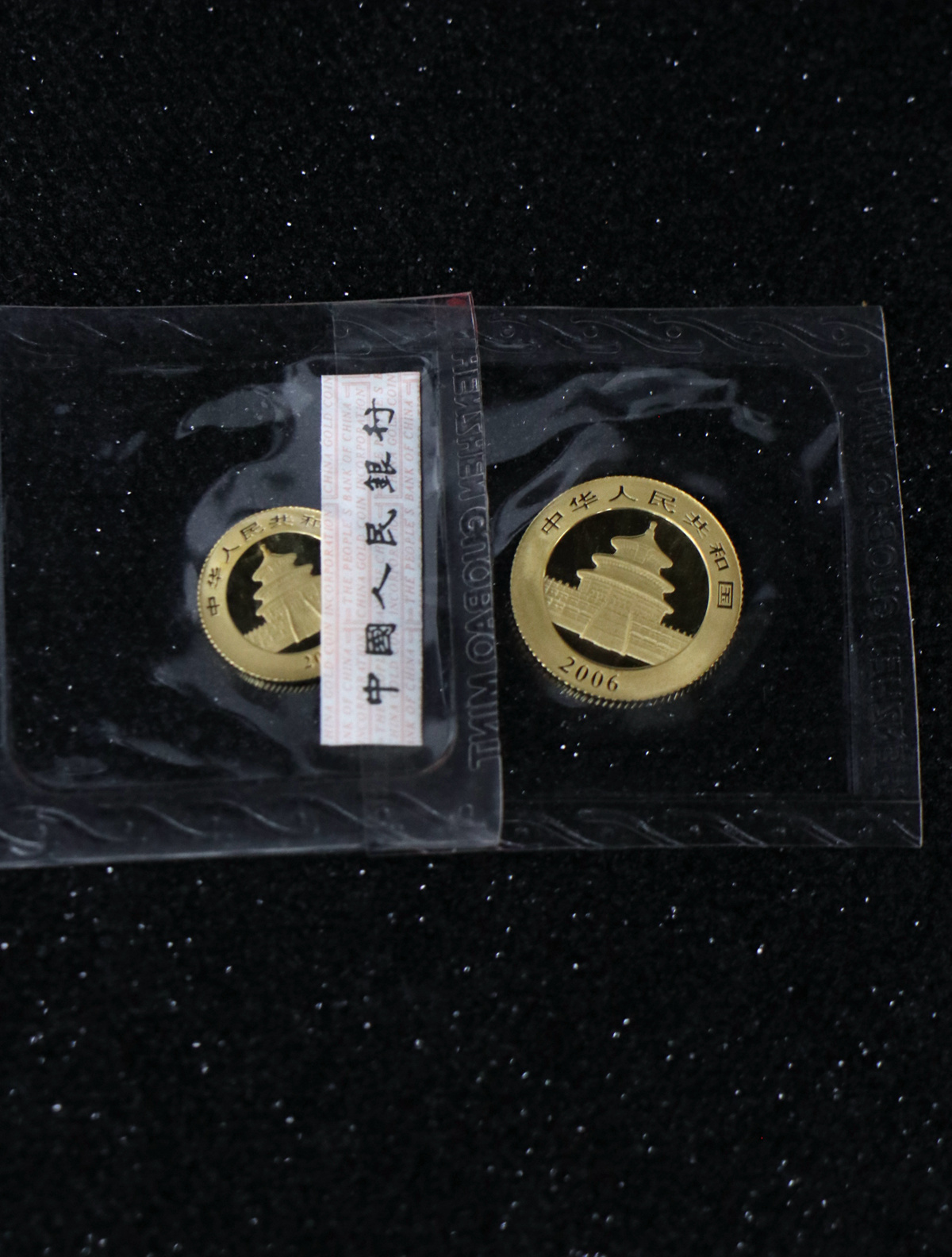 【069050】2006年熊猫普制金币5枚一套