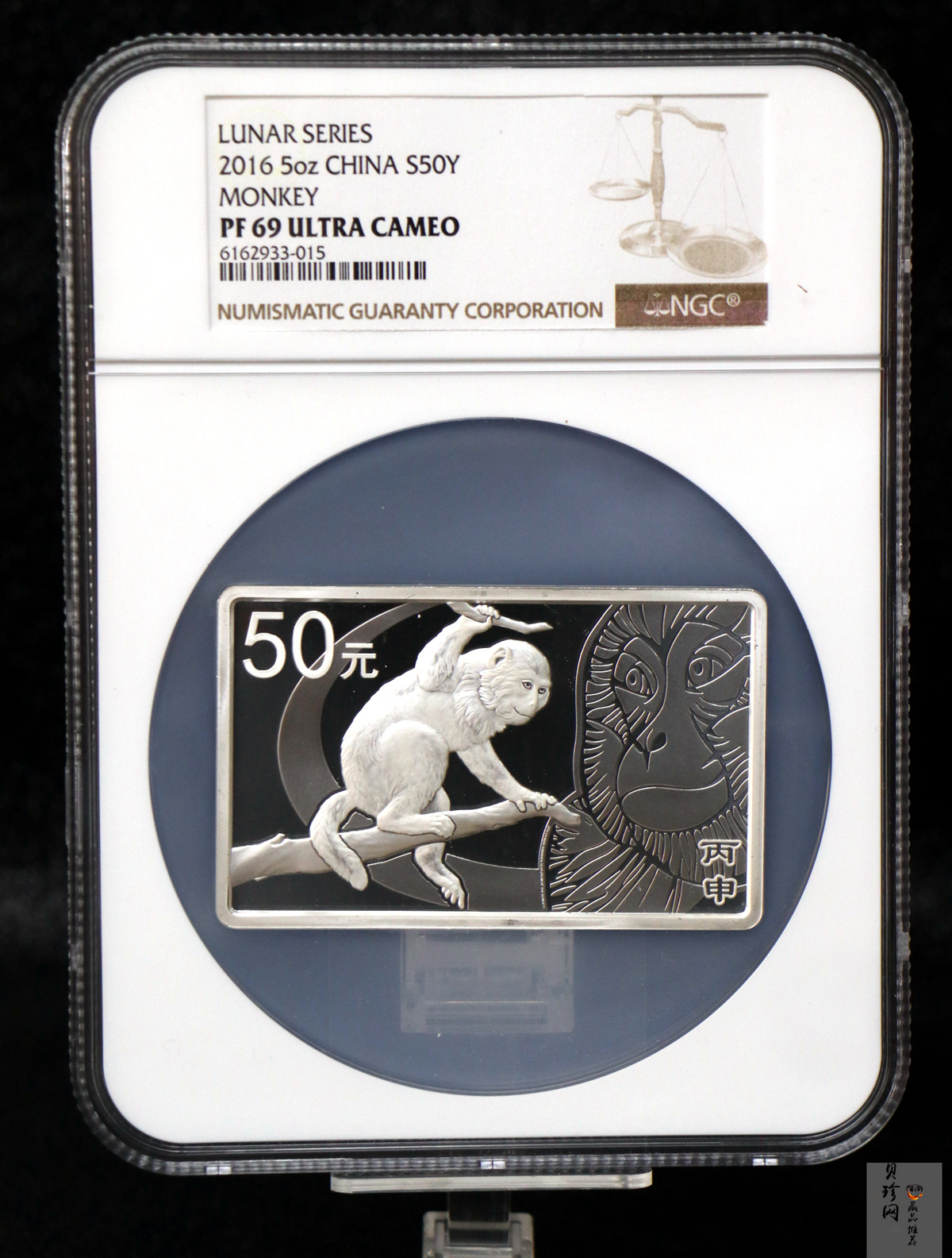 【151410】2016年丙申猴年生肖5盎司长方形精制银币