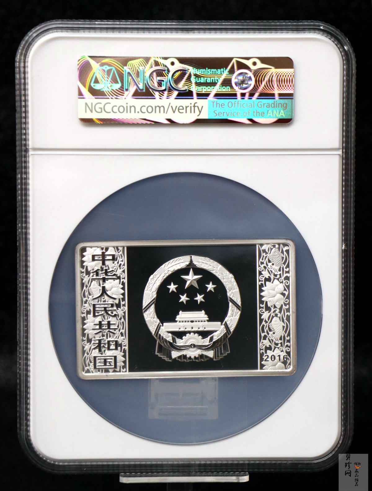 【151410】2016年丙申猴年生肖5盎司长方形精制银币