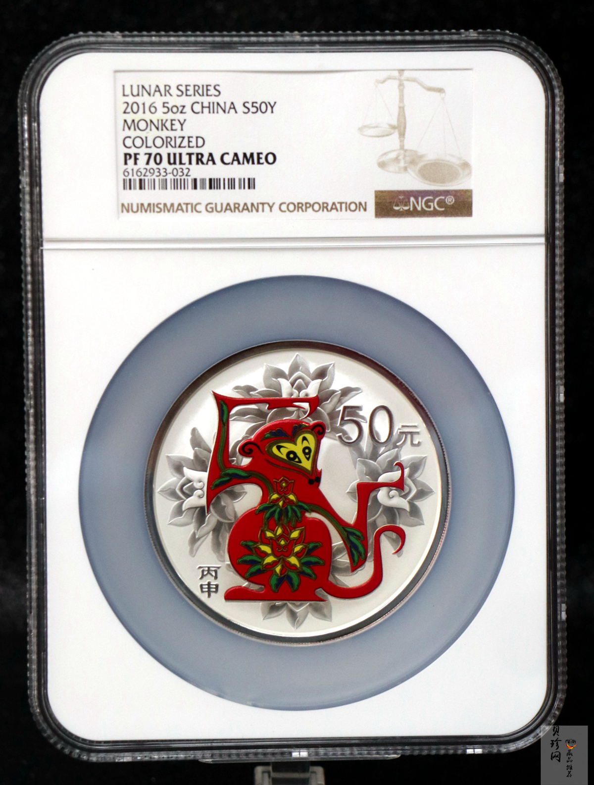 【151412】2016年丙申猴年生肖5盎司彩色精制银币