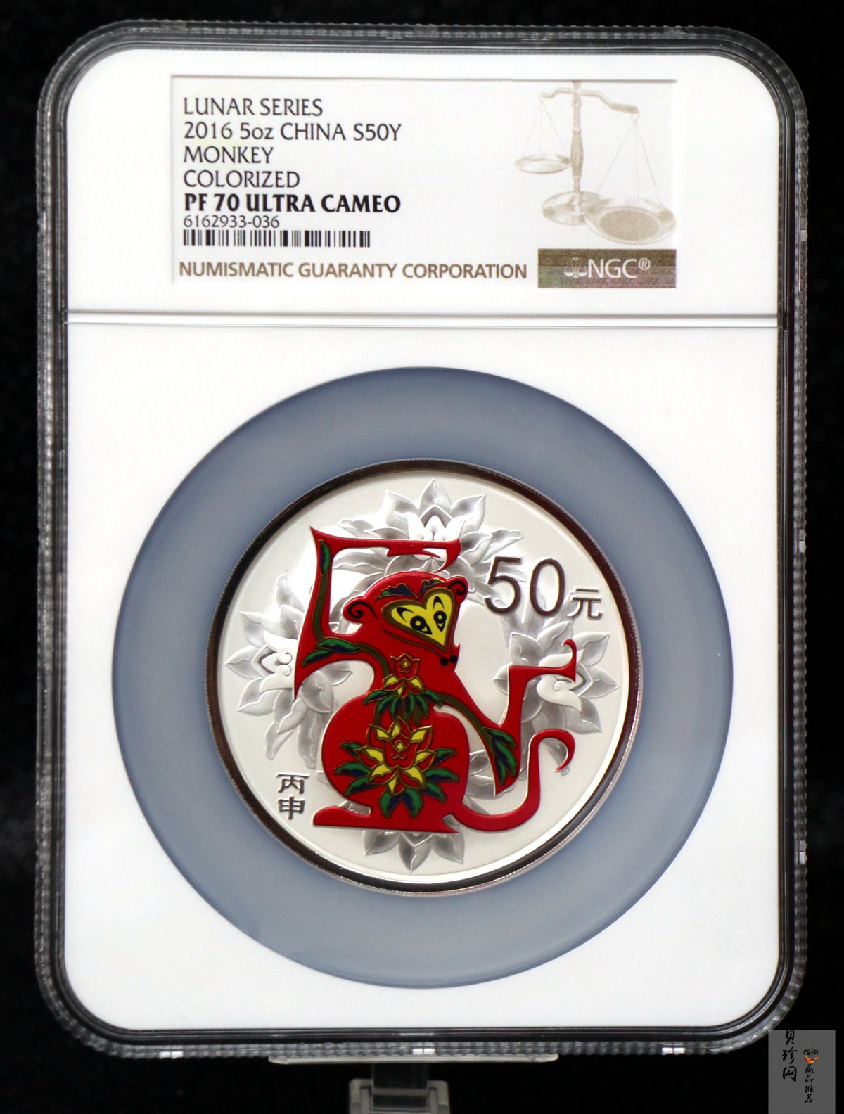 【151412】2016年丙申猴年生肖5盎司彩色精制银币