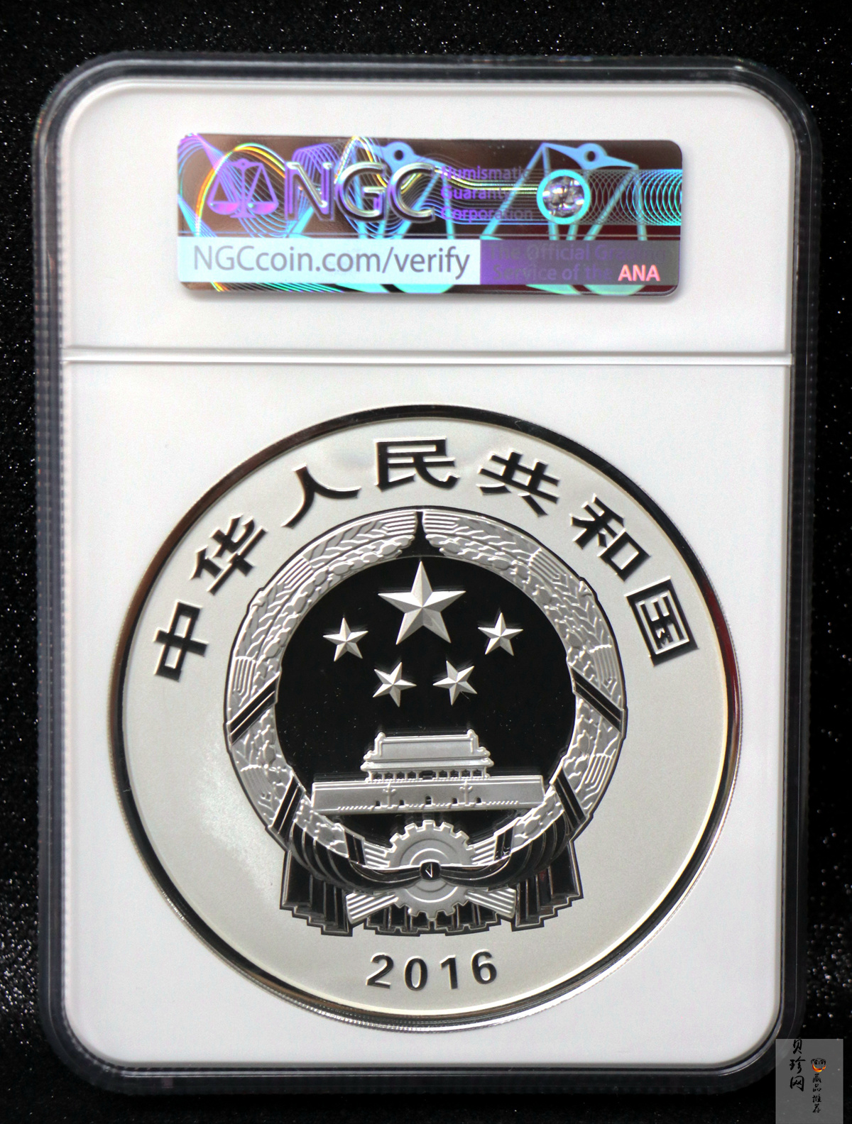 【160603】2016年世界遗产-大足石刻1公斤精制银币