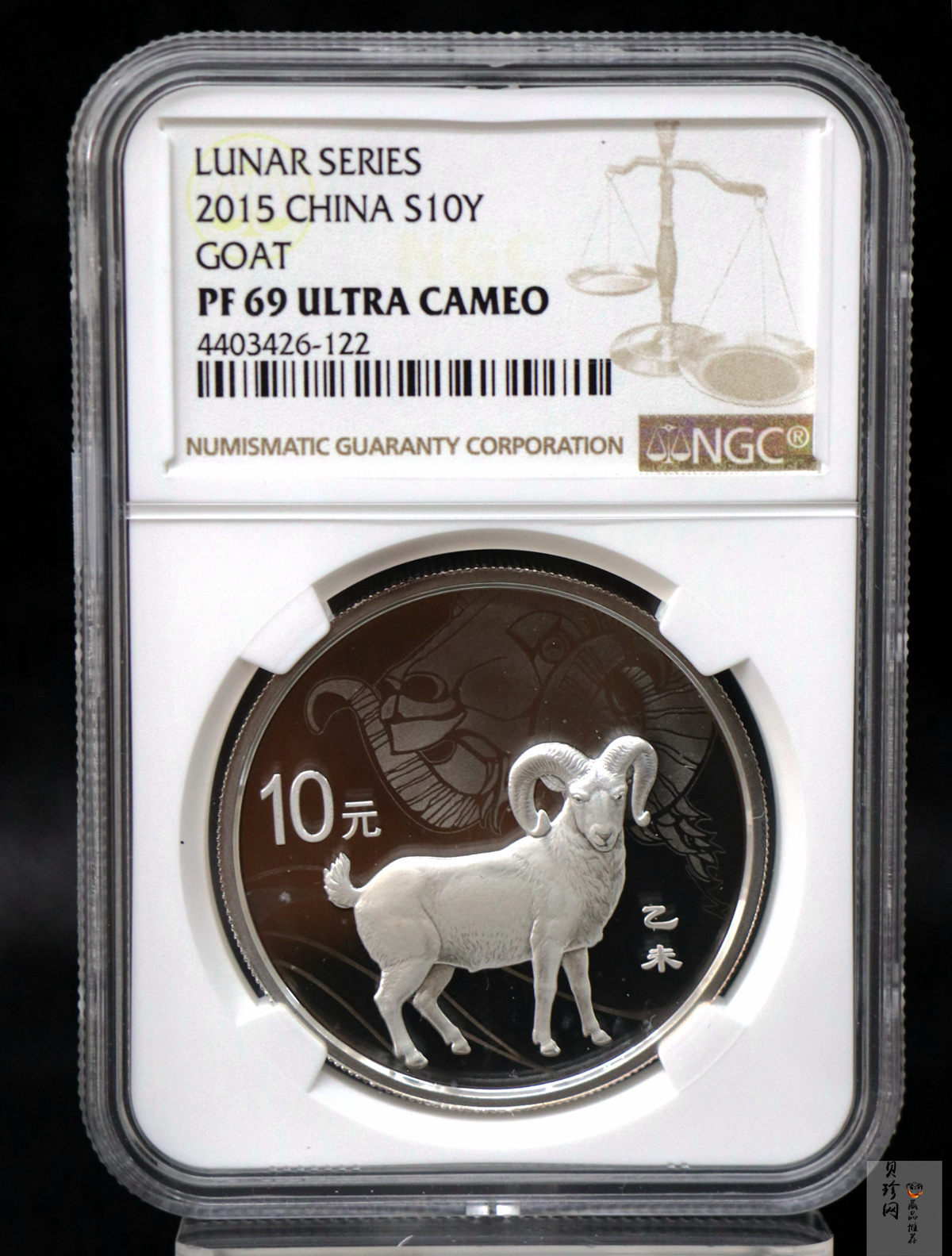 【141302】2015年乙未羊年生肖1盎司精制银币