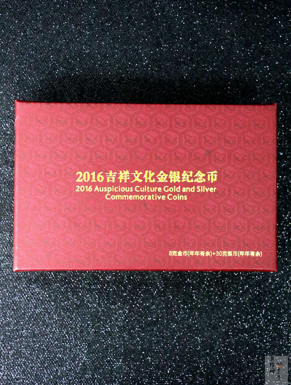 【169220】2016年吉祥文化年年有余金银币2枚一套