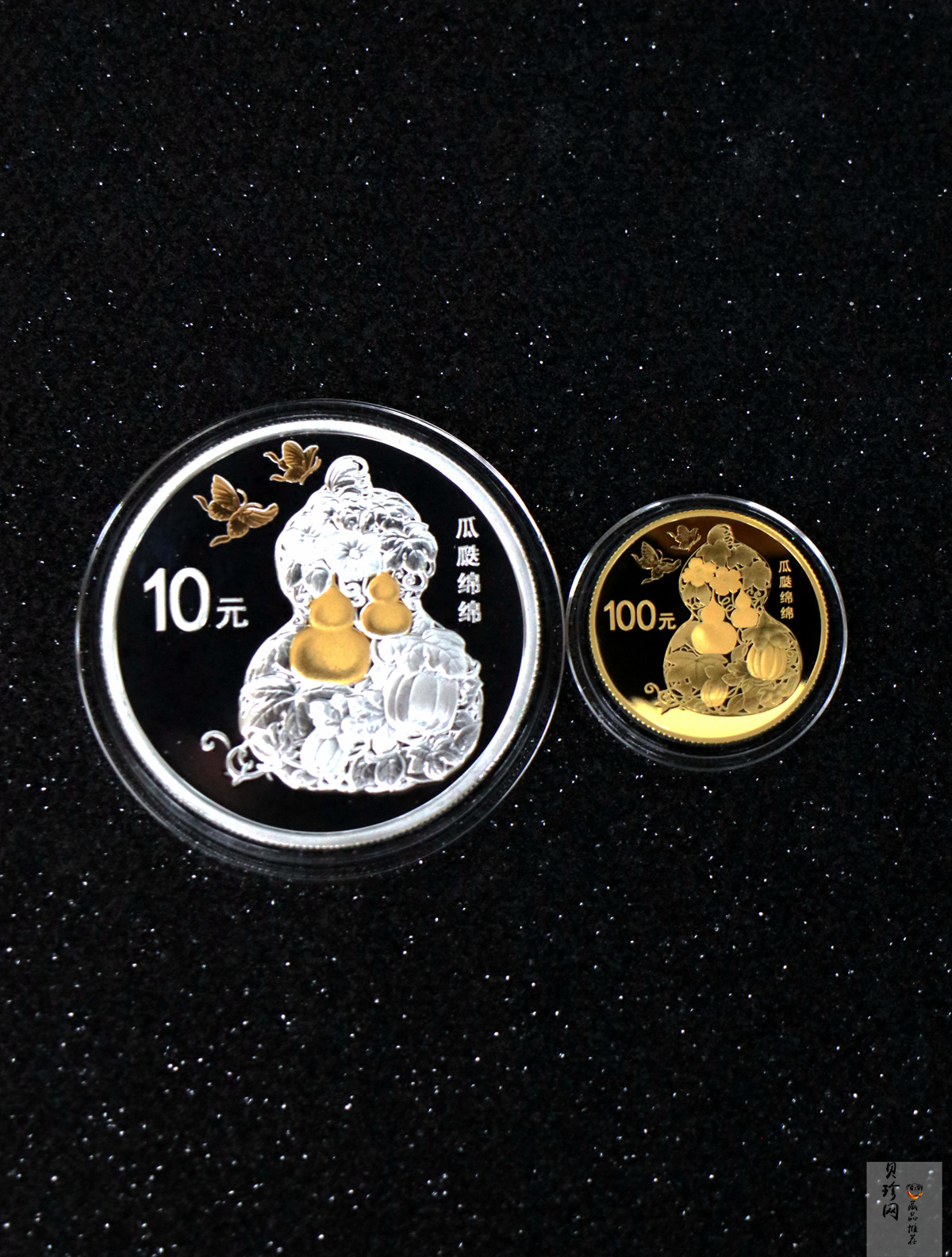 【169230】2016年吉祥文化瓜瓞绵绵金银币2枚一套