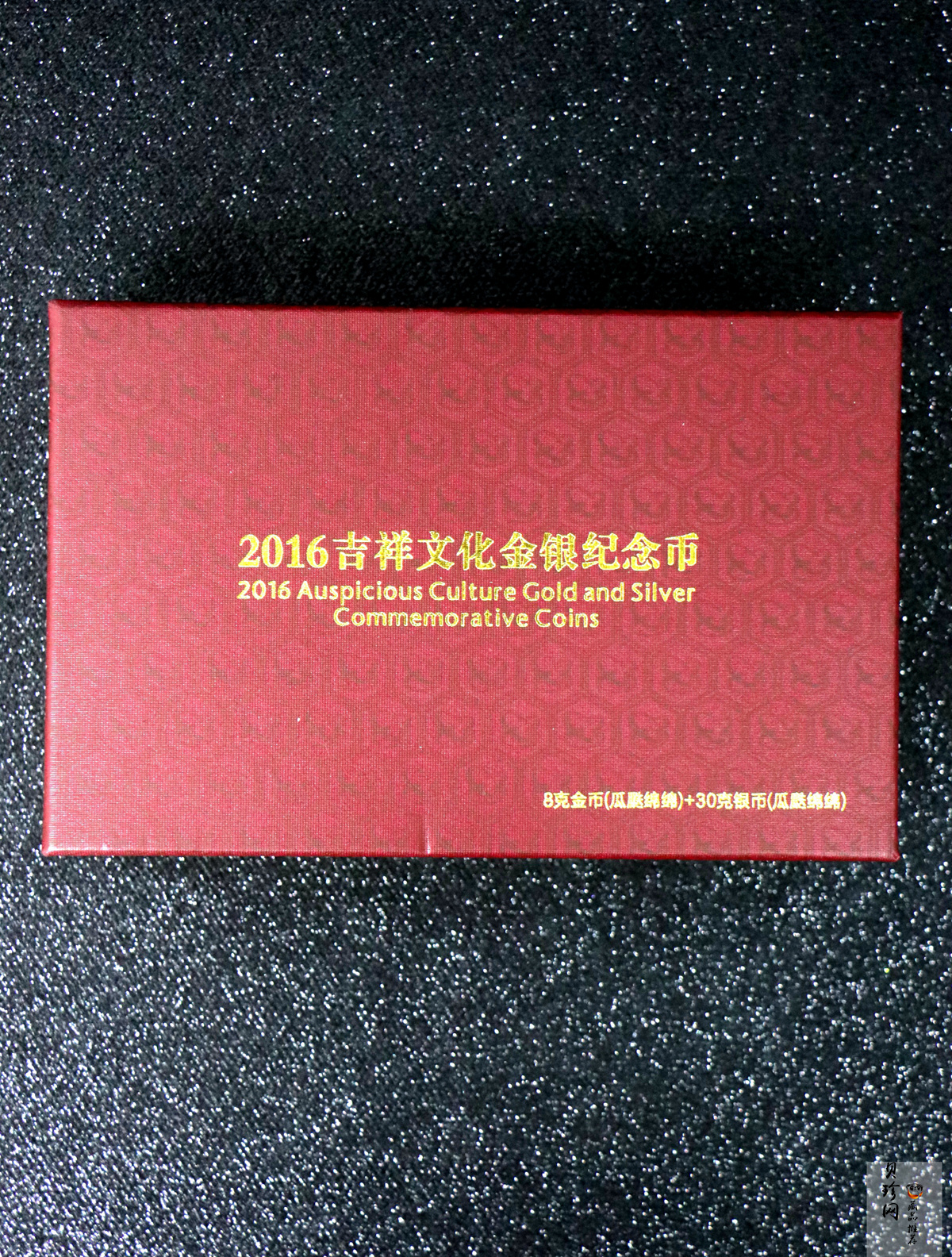 【169230】2016年吉祥文化瓜瓞绵绵金银币2枚一套