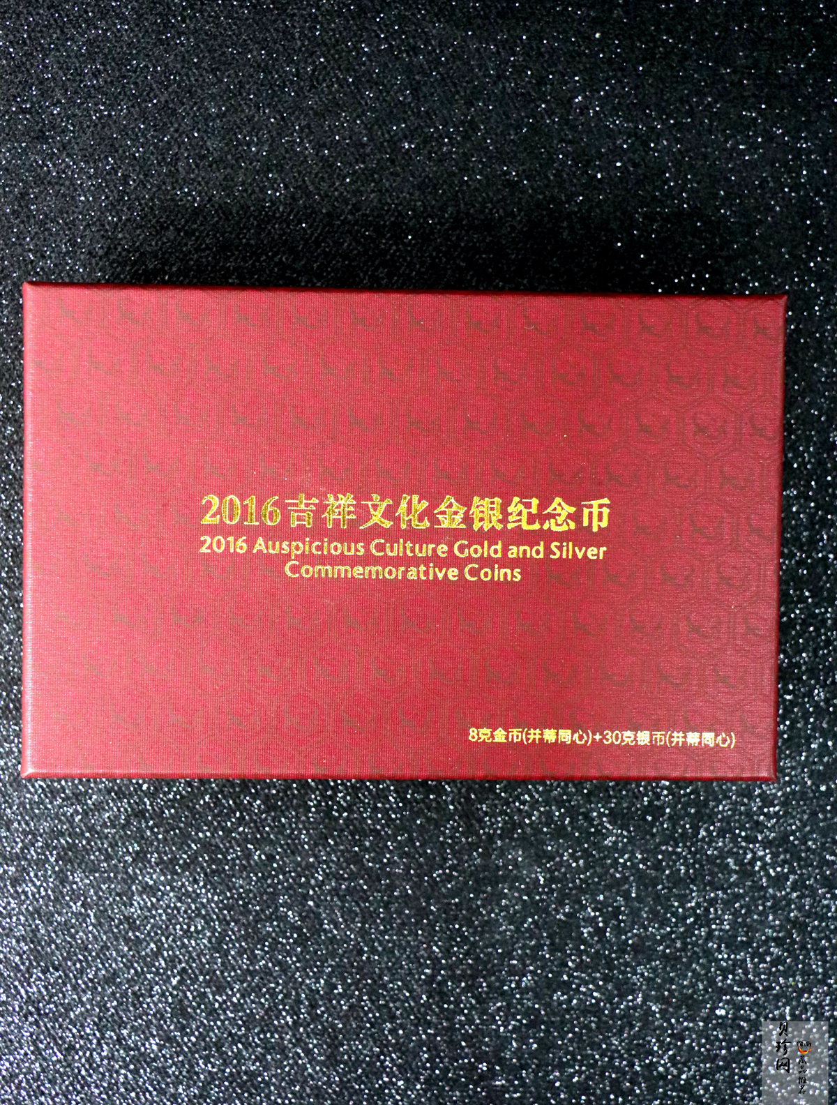 【169200】2016年吉祥文化（并蒂同心）金银纪念币