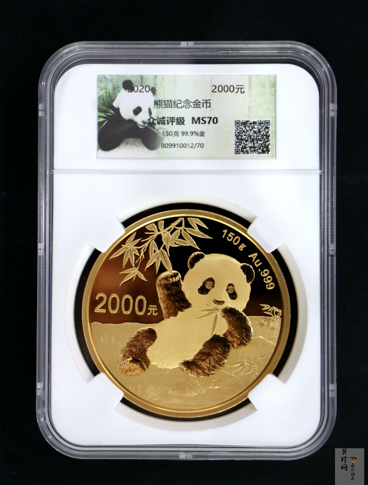 【200108】2020版熊猫金银纪念币150克圆形金币