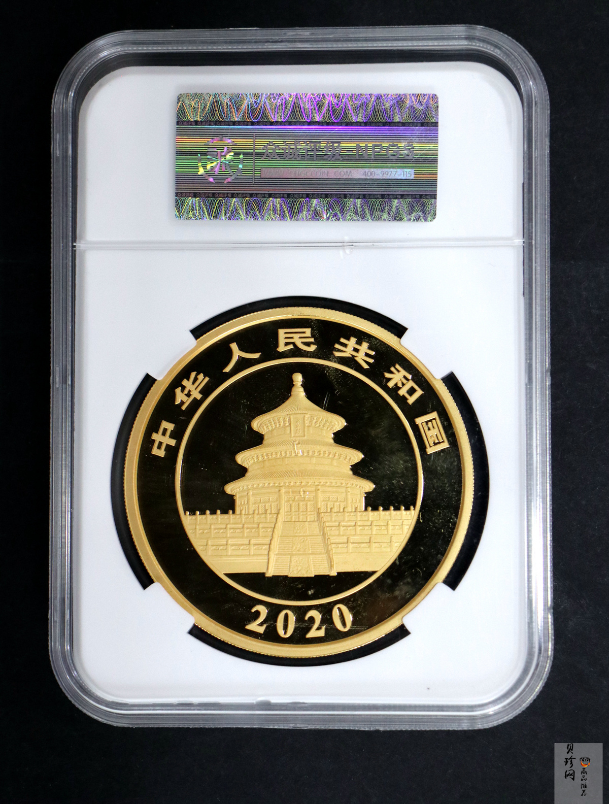 【200108】2020版熊猫金银纪念币150克圆形金币