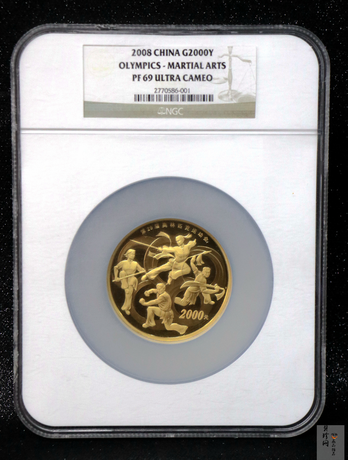 【070402】2008年第29届奥林匹克运动会第（2）组5盎司精制金币