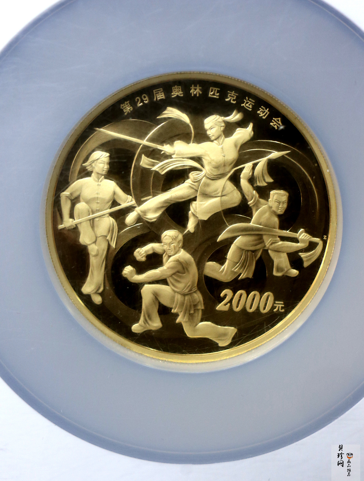 【070402】2008年第29届奥林匹克运动会第（2）组5盎司精制金币