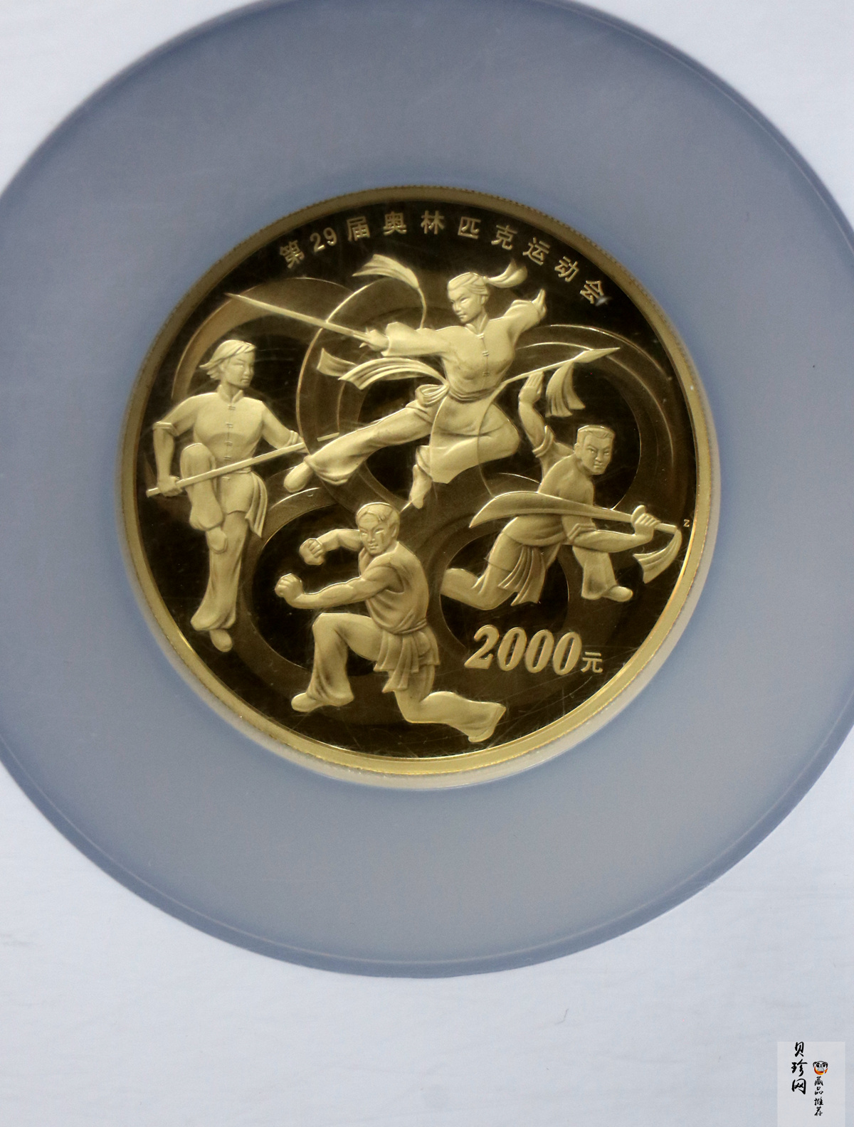 【070402】2008年第29届奥林匹克运动会第（2）组5盎司精制金币