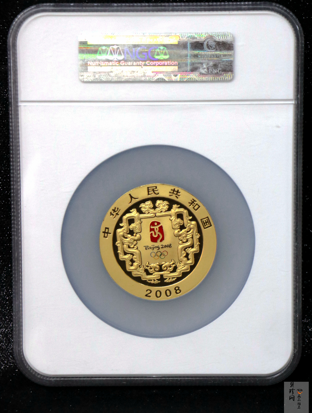 【070402】2008年第29届奥林匹克运动会第（2）组5盎司精制金币