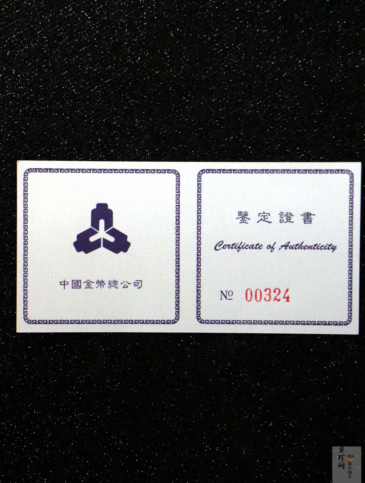 【972101】1997年中国旅游年纪念银币1盎司普制银币