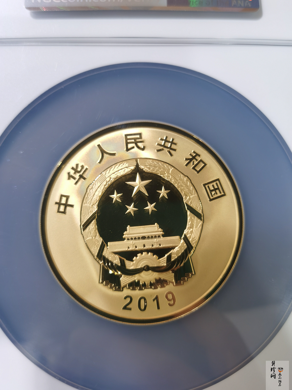【191101】2019年中华人民共和国成立70周年150克圆形金币