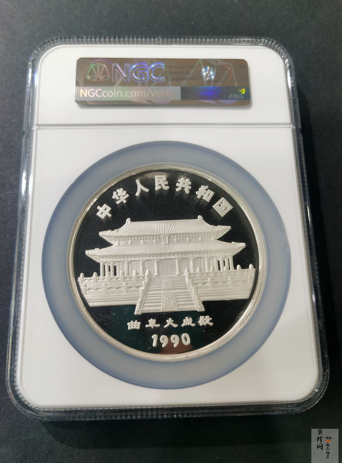 【900205】1990中国庚午（马）年-奔马图12盎司精制银币