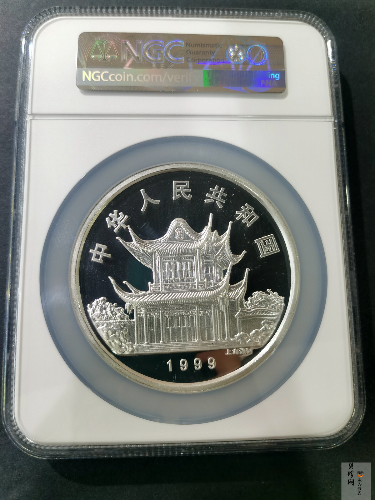 【990208】1999中国己卯（兔）年金银铂纪念币-刘奎龄绘《双兔图》12盎司精制银币
